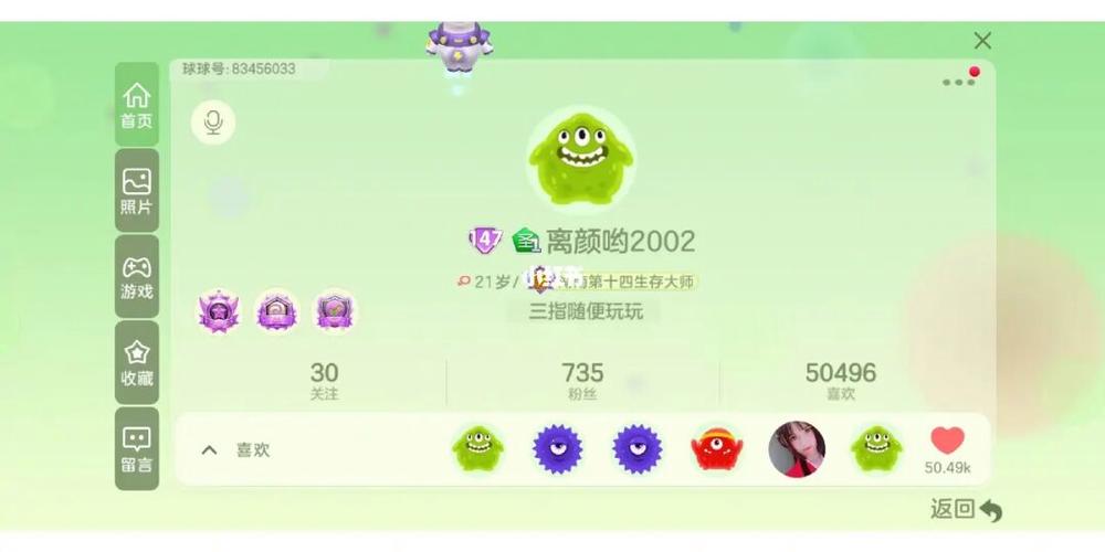 和球球大作战差不多的游戏排行2023（和球球大作战差不多的游戏排行2023最新）
