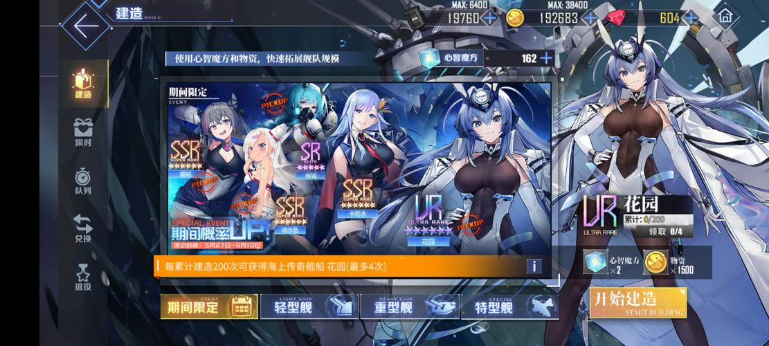 和碧蓝航线相似的游戏2023（和碧蓝航线相似的游戏2023版）