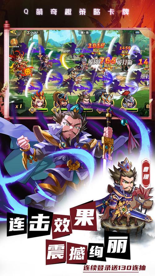 和铁杆三国一样的游戏推荐2023（铁杆三国哪国比较厉害）