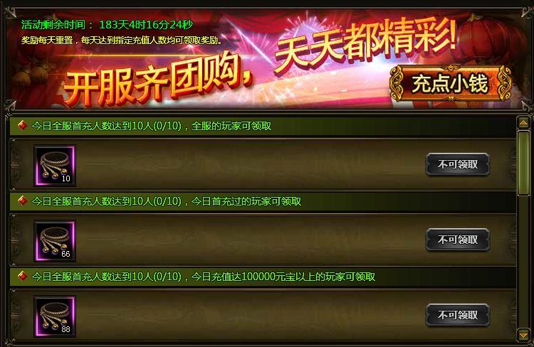 哪个bt游戏平台送首充（哪个bt游戏平台送首充划算）