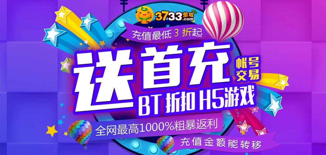 哪个使用平台免费送首充（哪个使用平台免费送首充卡）