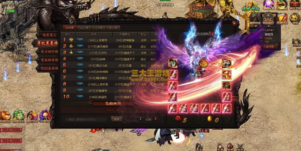 哪个传奇游戏公益服好玩（哪个传奇游戏公益服好玩的）
