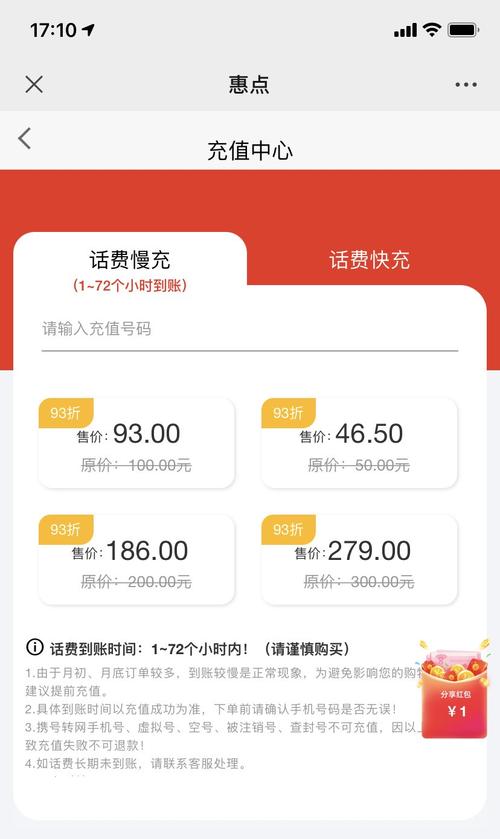 哪个平台充值有打折（哪个平台充值有打折券）