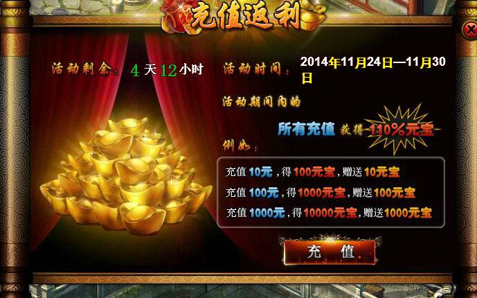哪个平台玩游戏充值返利高点（会玩手游折扣平台）