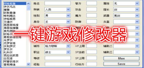 哪个游戏修改器最好用（哪个游戏修改器比较好用）