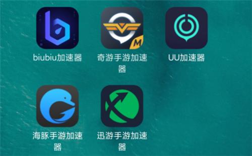 哪个游戏加速器最靠谱（哪个游戏加速器最好）
