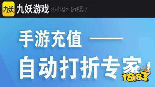 哪个游戏平台充值折扣大（哪个游戏平台充值折扣大点）
