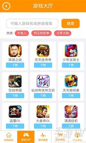 哪个游戏盒子福利多（哪个游戏盒子福利多啊）
