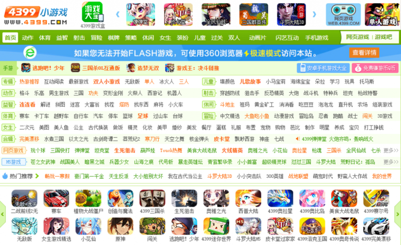 哪个游戏软件好（哪个游戏软件好玩游戏多）