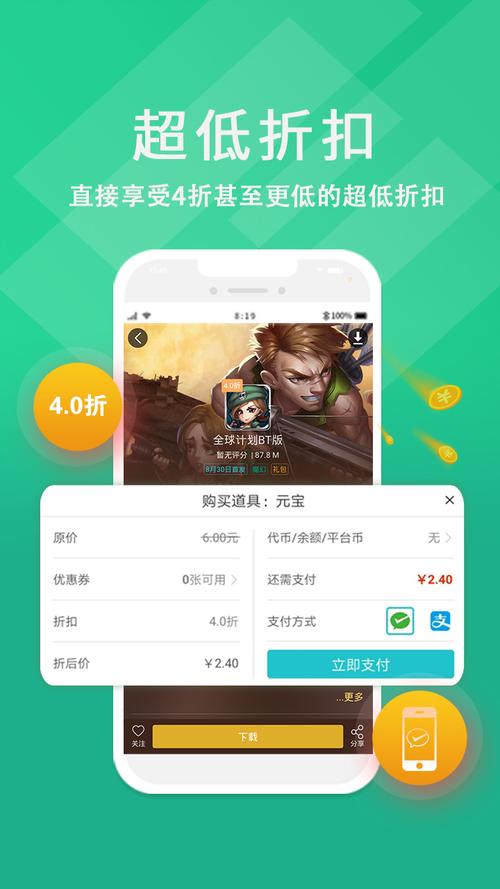 哪个苹果折扣游戏盒最好用（ios折扣游戏）