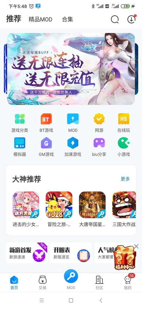 哪些bt游戏盒子好用（哪些bt游戏盒子好用点）