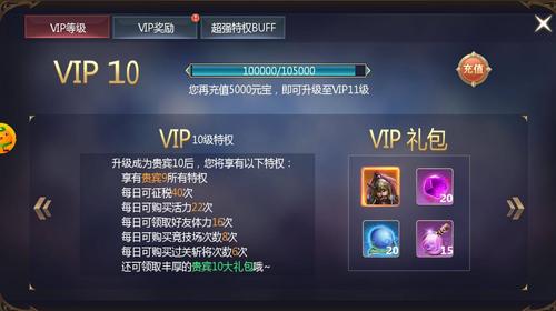 哪些手机游戏有公益服（手机游戏公益服推荐）