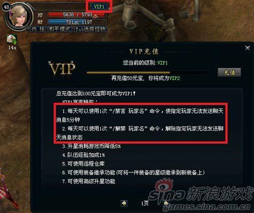 哪些游戏免费gm权限不收费（免费的gm游戏）