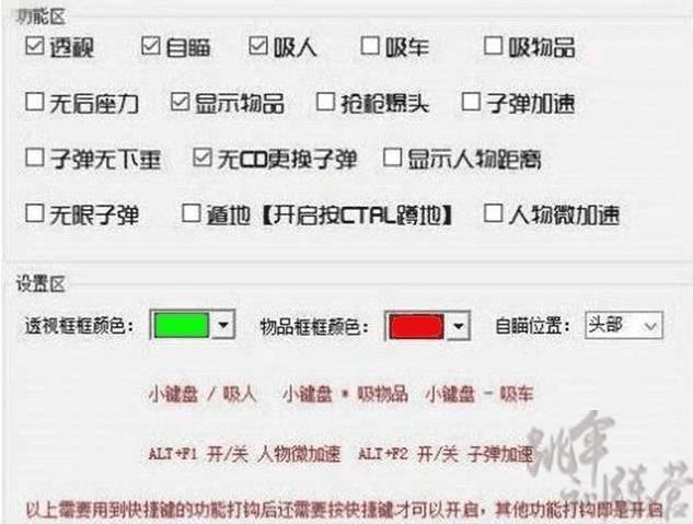 哪些游戏开挂神器好用（哪些游戏开挂神器好用的）
