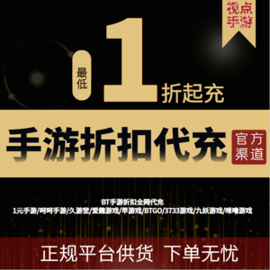 哪些游戏盒子有折扣券（有折扣的手游盒子）