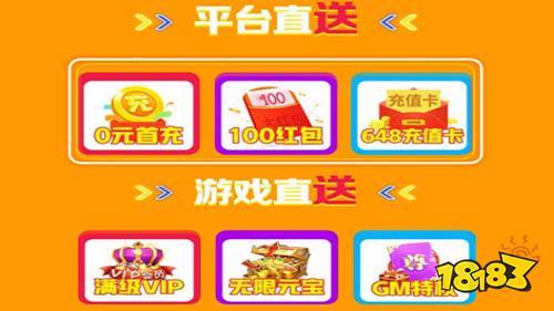 哪些游戏盒新号送首充（哪些游戏盒新号送首充最划算）