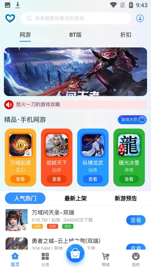 哪款游戏盒子好用（哪一款游戏盒子好）