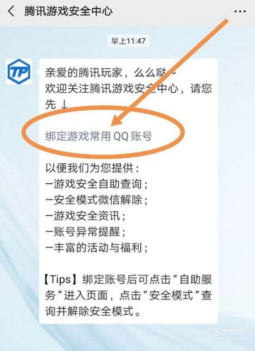 哪里出售游戏账号安全（哪里出售游戏账号安全性高）