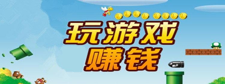 哪里的全部游戏免费试玩（哪里有试玩游戏赚钱的）