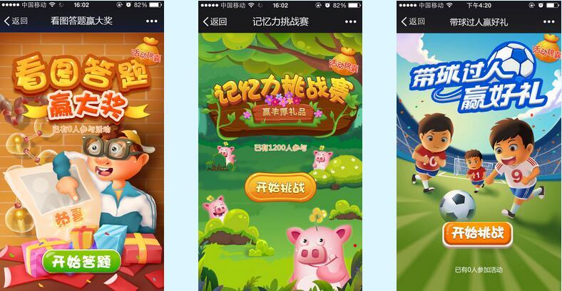 哪里能好玩的h5游戏（有什么h5游戏）