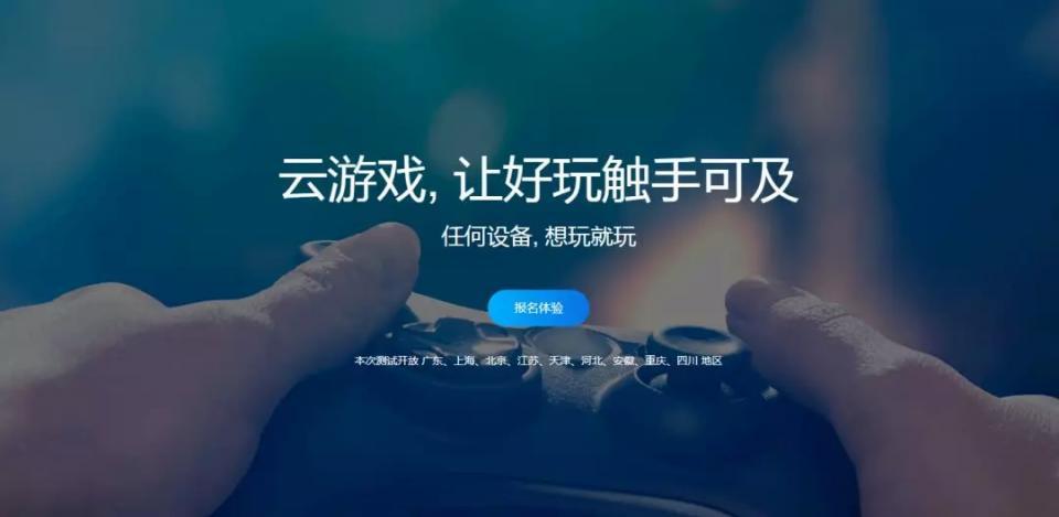 哪里能免费玩游戏（在哪里可以玩免费游戏）