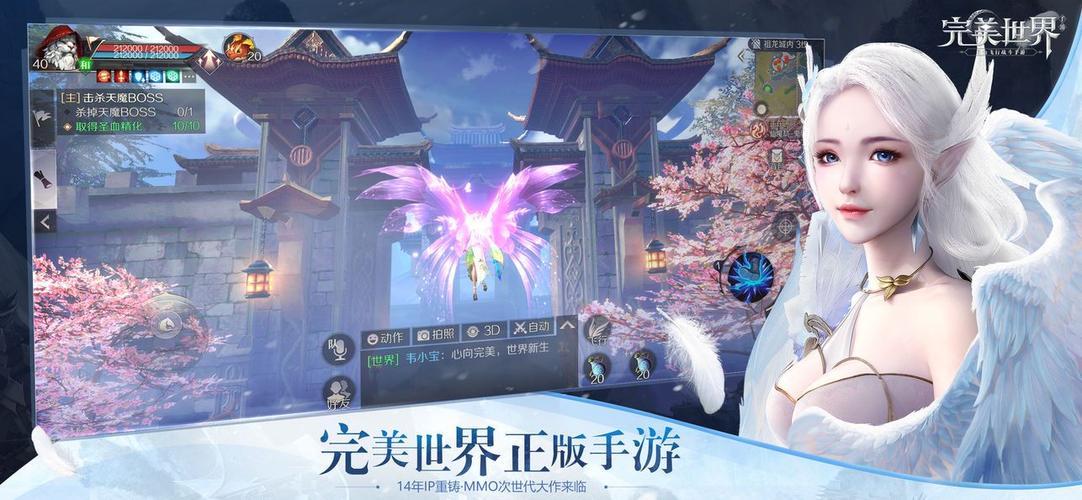 唯美3D仙侠游戏有哪些（仙侠精美3d大作）
