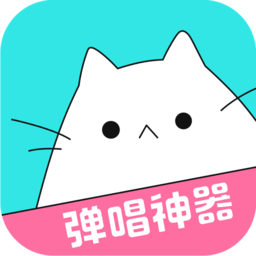 唱歌游戏app有哪些2023（有个唱歌游戏的app叫什么）