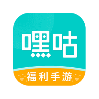 嘿咕公益服游戏app（i站嘿咕咕）