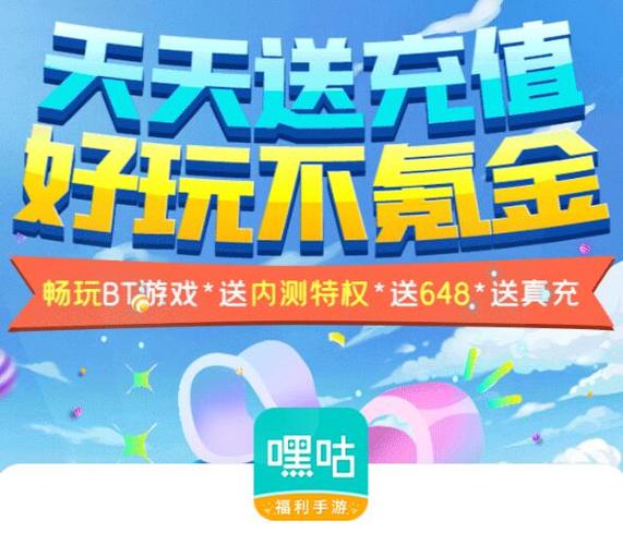 嘿咕折扣游戏盒（咕嘿嘿2k）