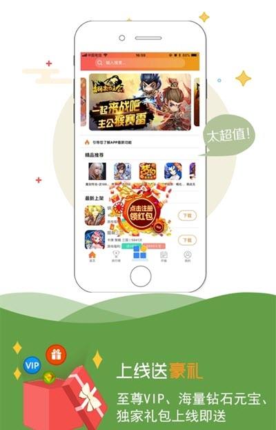嘿咕破解游戏平台（i咕嘿嘿）