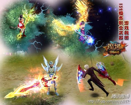 回收装备的魔域游戏（回收装备的魔域游戏怎么玩）