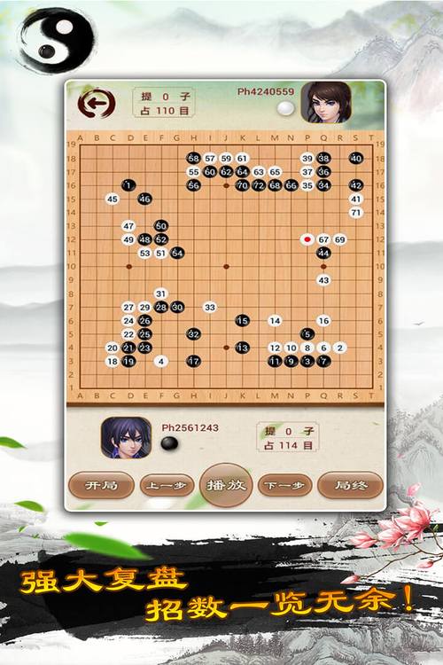 围棋游戏免费哪个好玩2023（围棋网络游戏免费）
