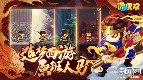 国产西游游戏（国产西游单机游戏）
