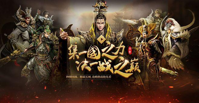 国战游戏推荐（国战游戏推荐语）
