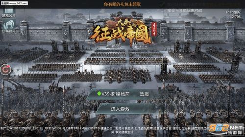 国战征战游戏排行榜（国战类型游戏排行）