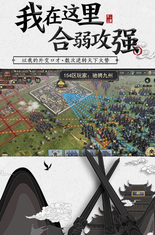 国风slg汉化安卓游戏哪个好玩2023（国风 slg）