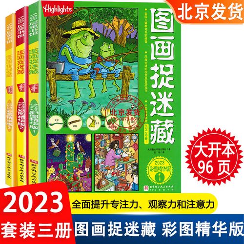 图画游戏有哪几个2023（图画游戏有哪几个2023）