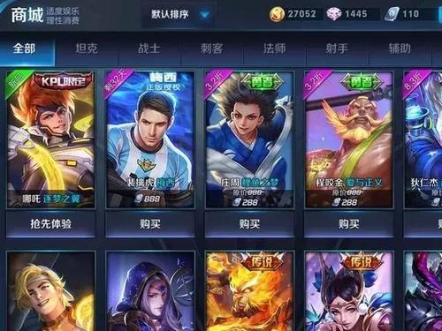 土豪最多的游戏有哪些（土豪最多的游戏有哪些）