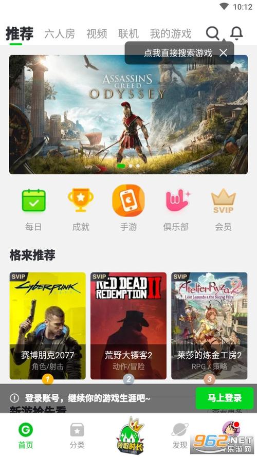 在哪个平台找破解的游戏（在哪个平台找破解的游戏）