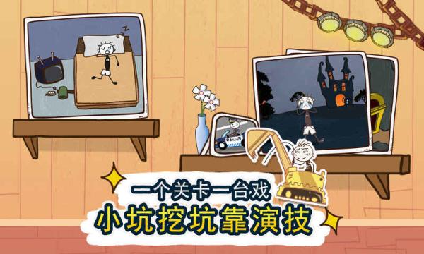 坑人的游戏有哪些2023（坑人的游戏有哪些2023最新版）