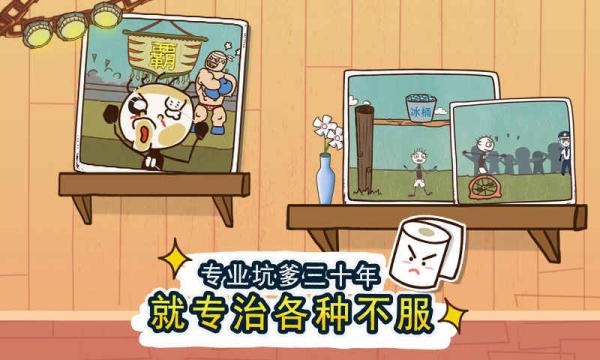 坑爹的游戏有哪些2023（坑爹的游戏有哪些）