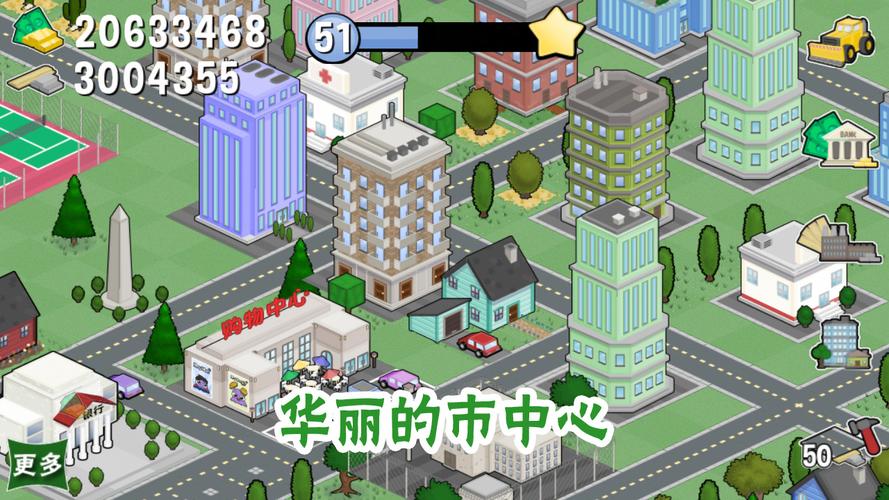 城市经营游戏有哪几款免费体验（城市经营的游戏）