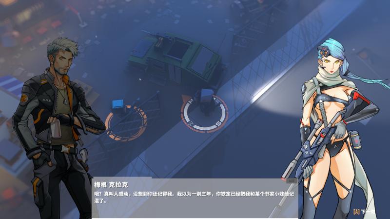 基因特工游戏测评（基因特工steam）