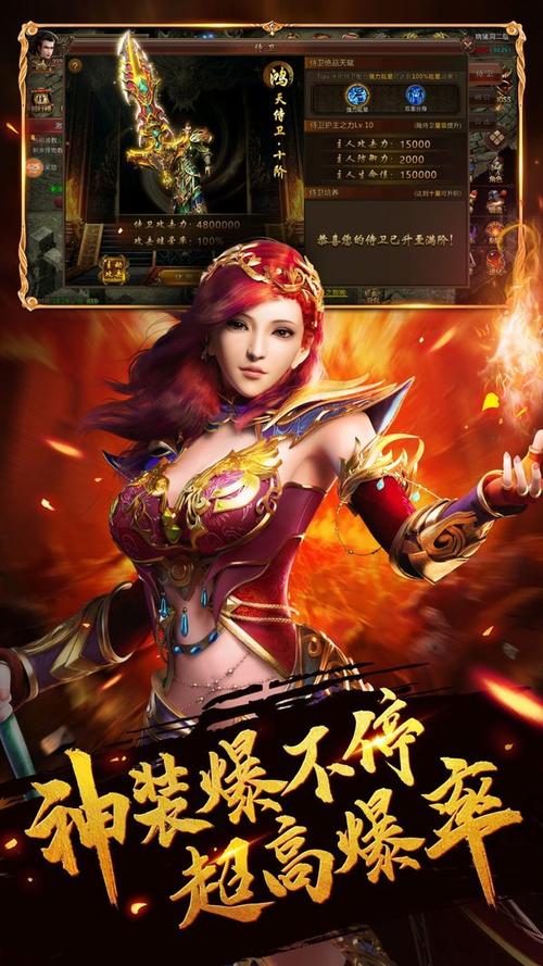 复刻传奇游戏推荐（复刻传奇游戏推荐）