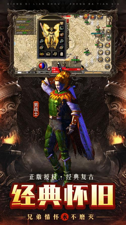 复古传世手游推荐（复古传世手游推荐）