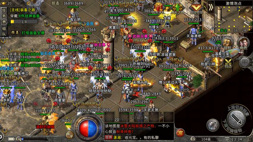 复古传奇变态版手游大全（复古传奇变态版手游大全破解版）