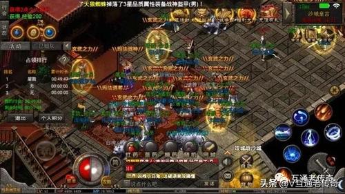 复古微变传奇手游互通有哪些（复古微变传奇）
