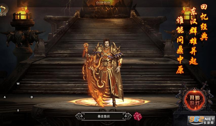 复古沙城传奇1.85版手游（复古沙城传奇1.85版手游攻略）
