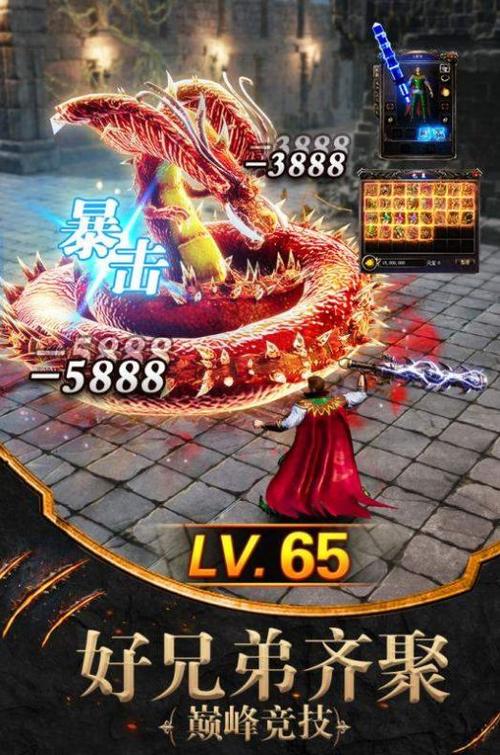 复古版特戒传奇手游大全（复古版特戒传奇手游大全最新）
