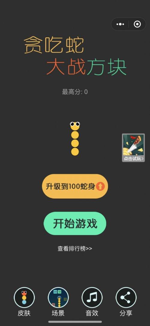 多人微信小游戏大全（多人微信小游戏大全）